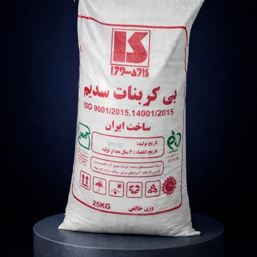 بی کربنات سدیم[جوش شیرین]