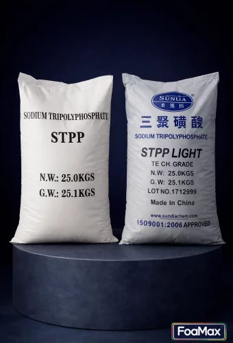 سدیم تری پلی فسفات (STPP)