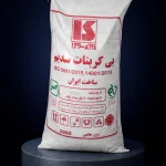 بی کربنات سدیم در کیسه 25 کیلویی مخصوص خرید عمده مواد اولیه غذایی، شوینده و صنعتی با قیمت مناسب