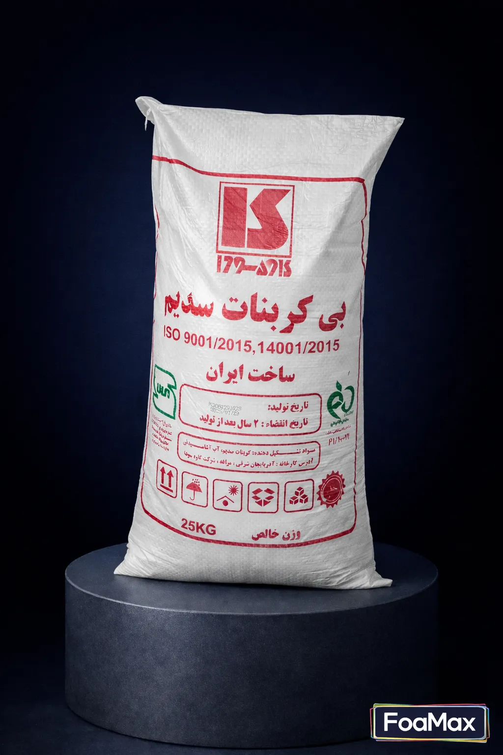 بی کربنات سدیم در کیسه 25 کیلویی مخصوص خرید عمده مواد اولیه غذایی، شوینده و صنعتی با قیمت مناسب