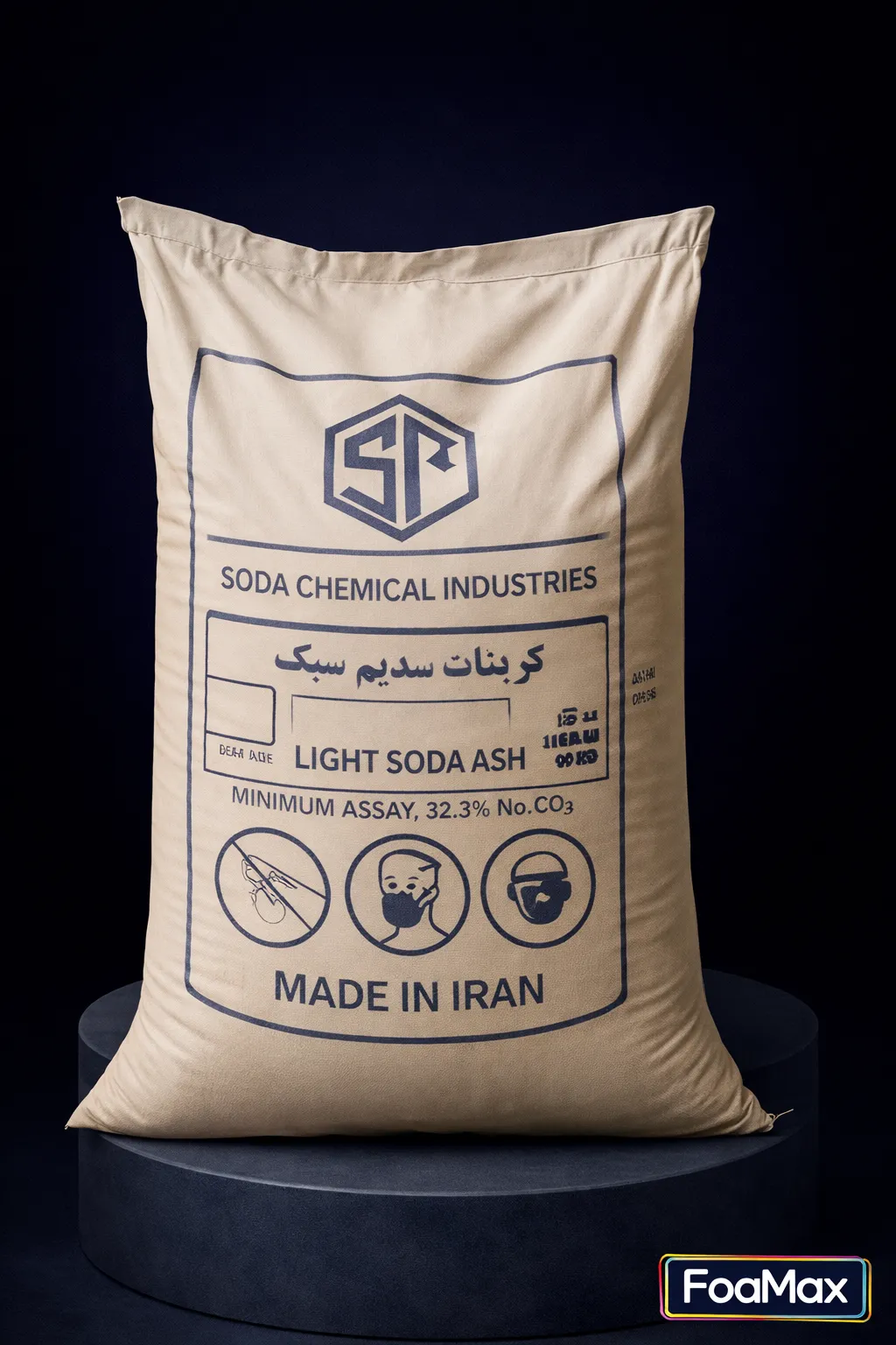 کربنات سدیم سبک و سنگین در کیسه صنعتی مخصوص خرید عمده مواد اولیه شوینده و صنعتی با قیمت مناسب