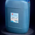 آب ژاول یا هیپوکلریت سدیم در گالن صنعتی مخصوص خرید عمده مواد ضدعفونی کننده و شوینده با قیمت مناسب