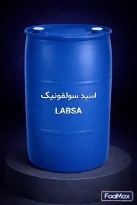 اسید سولفونیک LABSA در بشکه صنعتی مخصوص خرید عمده مواد اولیه شوینده با بهترین قیمت