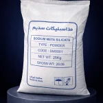 متاسیلیکات سدیم پودری در کیسه 25 کیلویی، ماده قلیایی پرکاربرد در تولید شوینده‌های صنعتی، پودر لباسشویی و پاک‌کننده‌های قوی