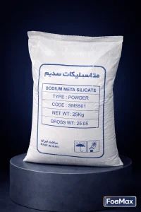 متاسیلیکات سدیم پودری در کیسه 25 کیلویی، ماده قلیایی پرکاربرد در تولید شوینده‌های صنعتی، پودر لباسشویی و پاک‌کننده‌های قوی