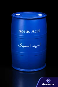 بشکه اسید استیک (Acetic Acid) گرید صنعتی؛ ماده اولیه مورد استفاده در صنایع غذایی، شیمیایی، شوینده، نساجی و تولید مواد شیمیایی