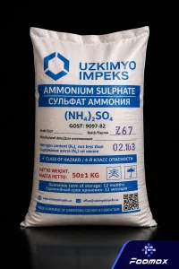 کیسه سولفات آمونیوم (Ammonium Sulphate) گرید صنعتی؛ ماده اولیه مورد استفاده در تولید کود، صنایع شیمیایی، تصفیه آب و سایر کاربردهای صنعتی