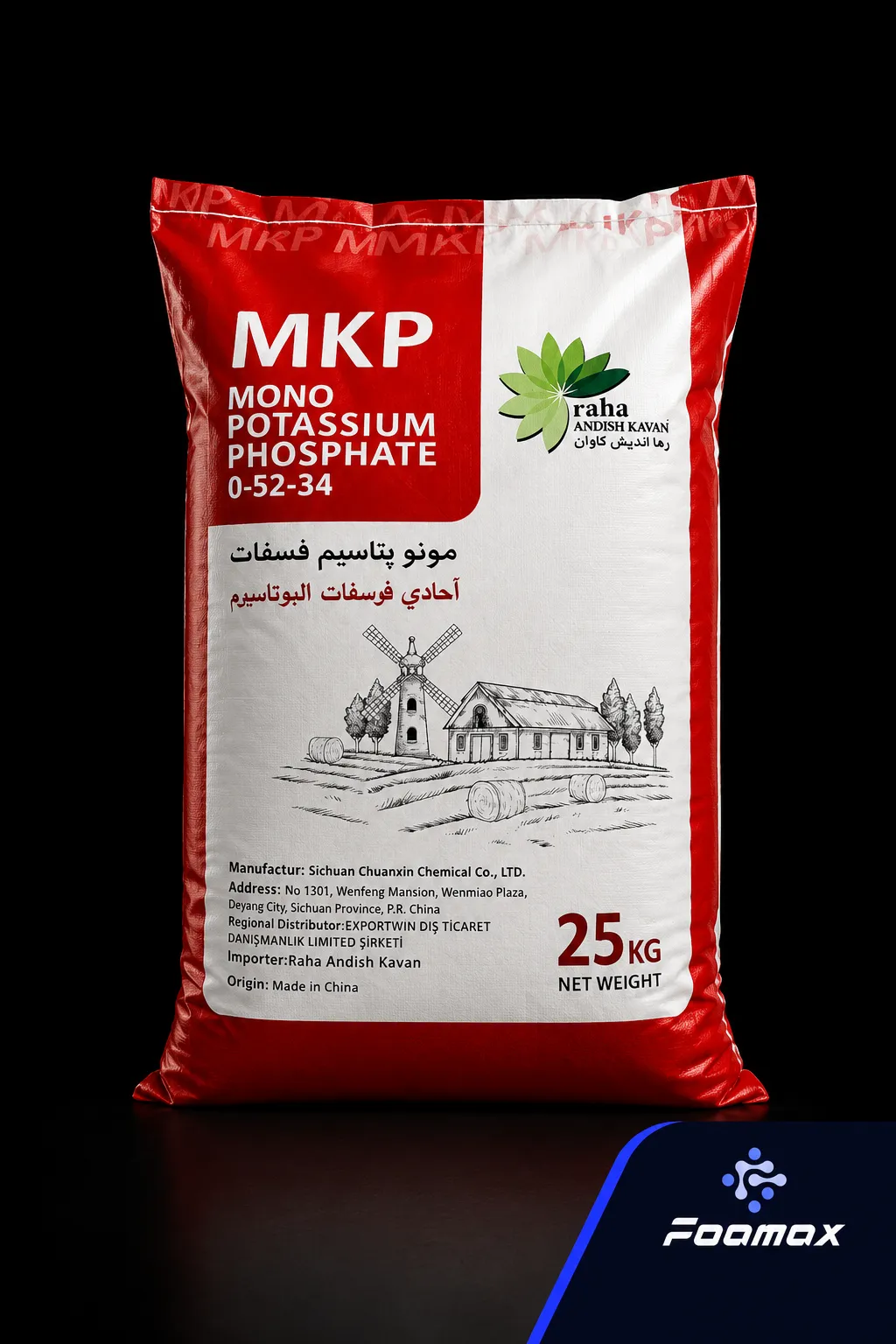 کیسه 25 کیلوگرمی مونو پتاسیم فسفات (MKP 0-52-34) با بسته‌بندی اصلی، مناسب تولید کودهای محلول در آب، کشاورزی و تغذیه گیاه – فومکس