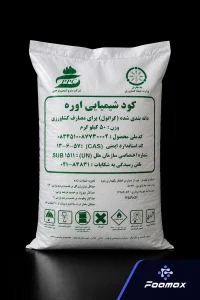 کیسه اوره گرانوله (Granular Urea) با خلوص بالا؛ ماده اولیه پرکاربرد در صنایع شیمیایی، تولید رزین، چسب، خوراک دام و کودهای کشاورزی